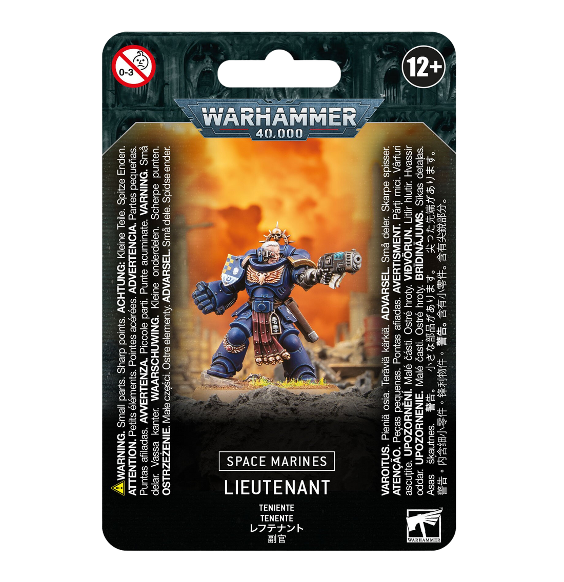 Space Marines: Lieutenant