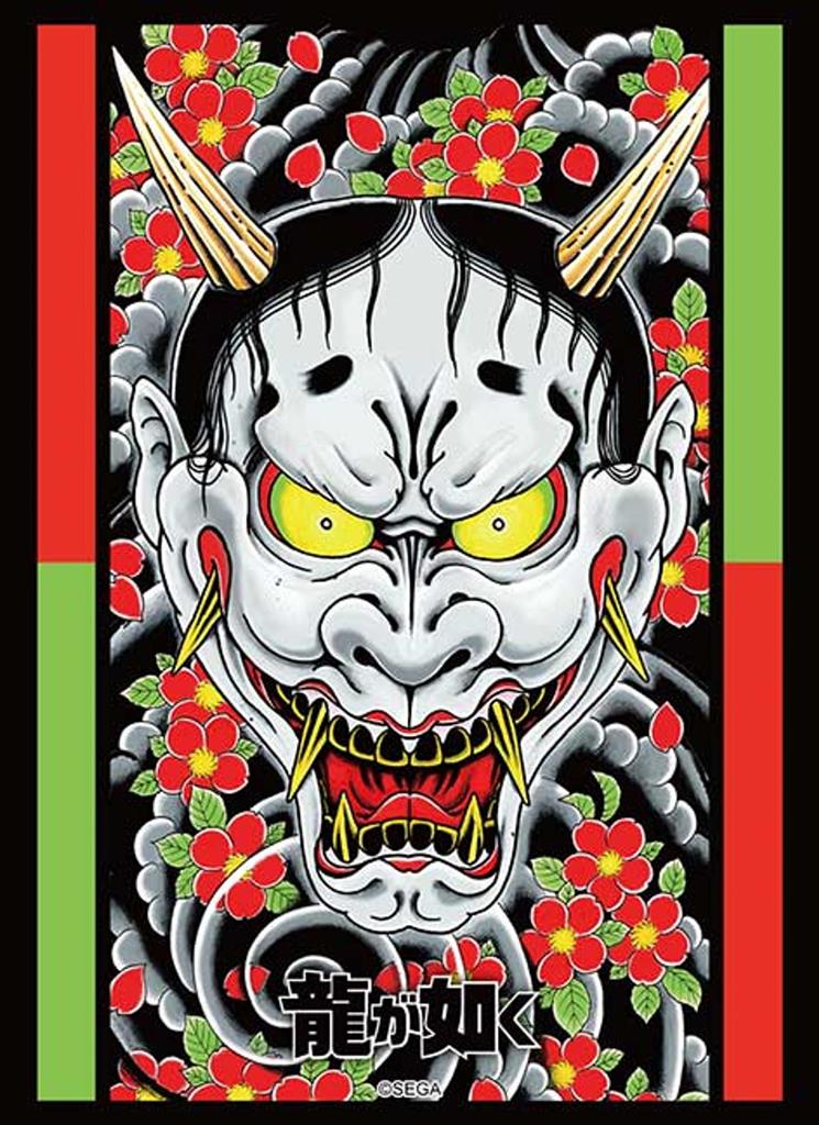 Bushiroad Sleeve Collection HG Vol.5224 YAKUZA (75 Sleeves)