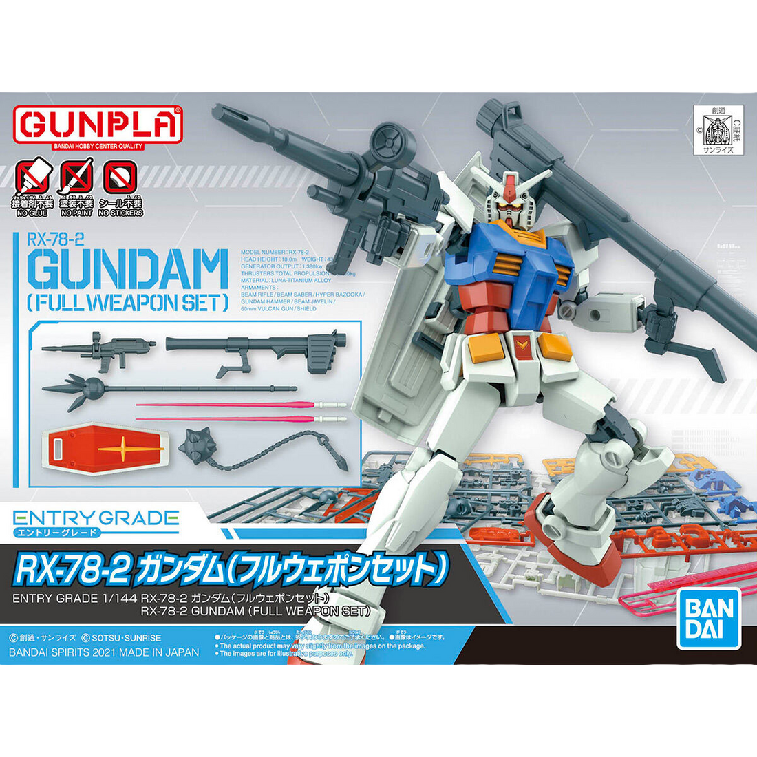 GBB - ENTRY GRADE RX-78-2 GUNDAM (FULL WEAPON SET)