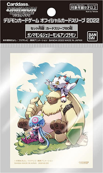 Bandai Sleeves for Digimon Card Game - Jellymon & Angoramon